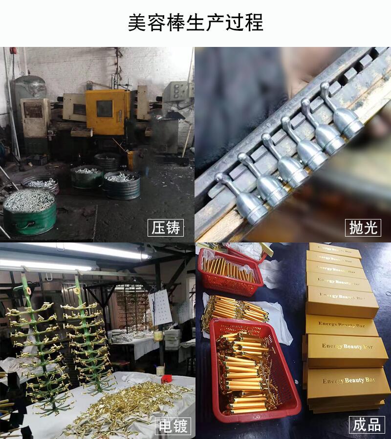 Gold Stick Natural Pink Crystal Jade Lifting Shrink Pores Facial Electric Beauty Bar Massager Beauty Instrument in Stock