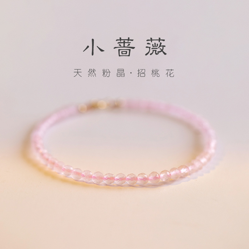 3mm Very Fine Pink Crystal Bracelet Women&#039;s Attracting Male Design Natural Girl Heart Bracelet Ins Retro Style Bracelet