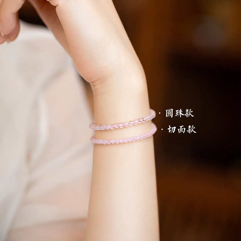3mm Very Fine Pink Crystal Bracelet Women&#039;s Attracting Male Design Natural Girl Heart Bracelet Ins Retro Style Bracelet