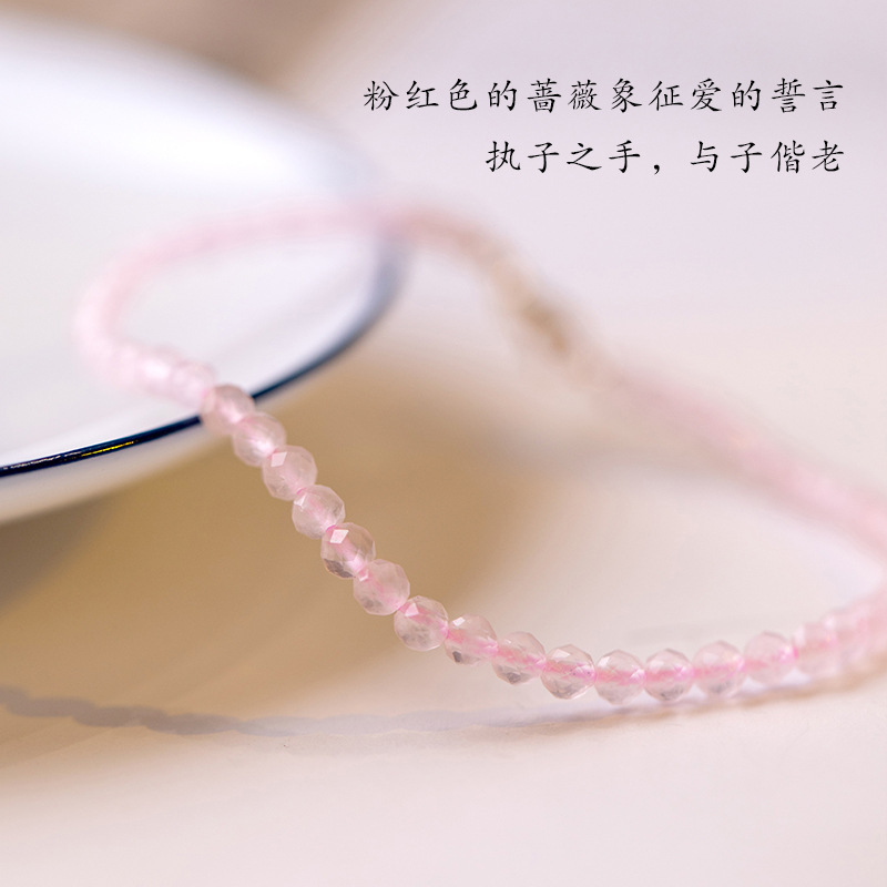3mm Very Fine Pink Crystal Bracelet Women&#039;s Attracting Male Design Natural Girl Heart Bracelet Ins Retro Style Bracelet