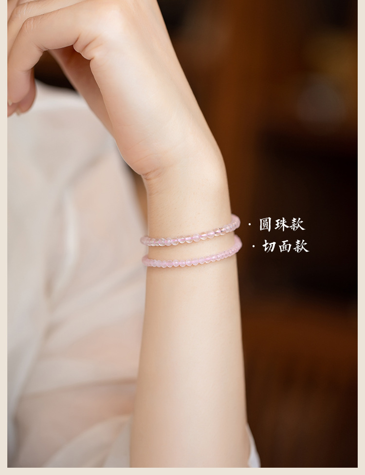 3mm Very Fine Pink Crystal Bracelet Women's Attracting Male Design Natural Girl Heart Bracelet Ins Retro Style Bracelet