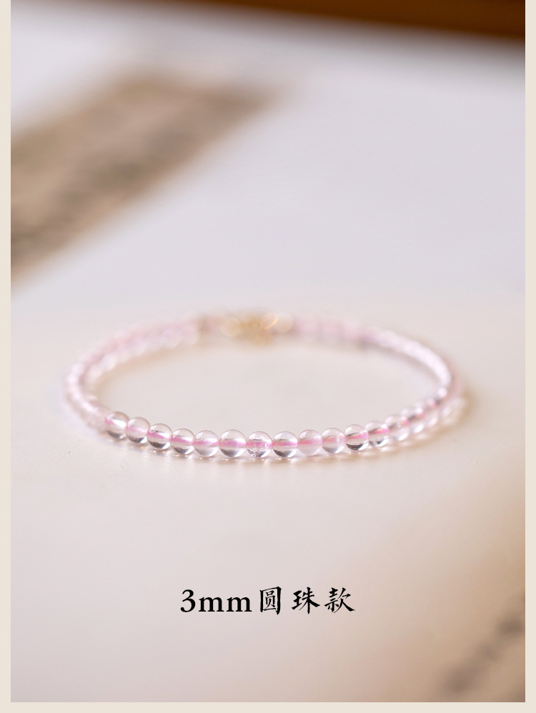 3mm Very Fine Pink Crystal Bracelet Women's Attracting Male Design Natural Girl Heart Bracelet Ins Retro Style Bracelet