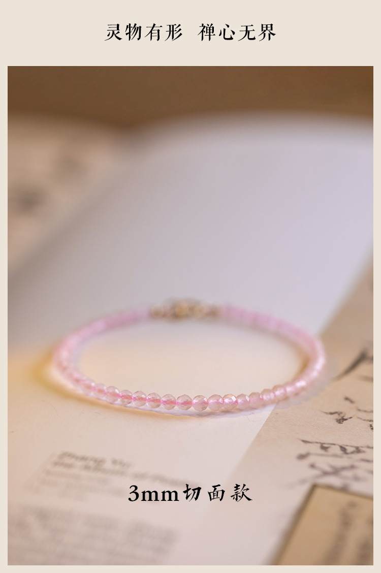 3mm Very Fine Pink Crystal Bracelet Women's Attracting Male Design Natural Girl Heart Bracelet Ins Retro Style Bracelet