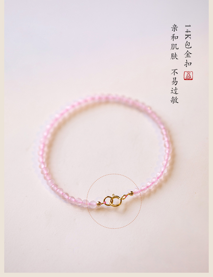 3mm Very Fine Pink Crystal Bracelet Women's Attracting Male Design Natural Girl Heart Bracelet Ins Retro Style Bracelet