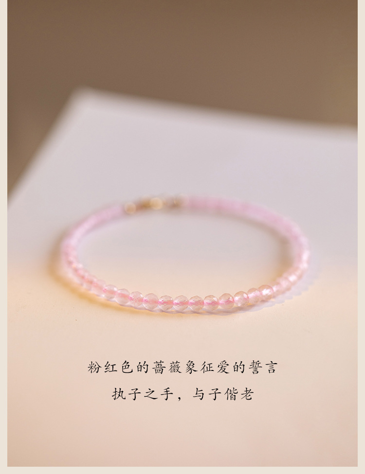 3mm Very Fine Pink Crystal Bracelet Women's Attracting Male Design Natural Girl Heart Bracelet Ins Retro Style Bracelet