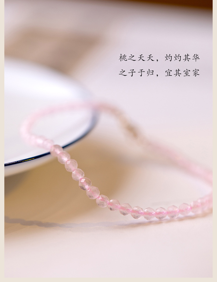 3mm Very Fine Pink Crystal Bracelet Women's Attracting Male Design Natural Girl Heart Bracelet Ins Retro Style Bracelet