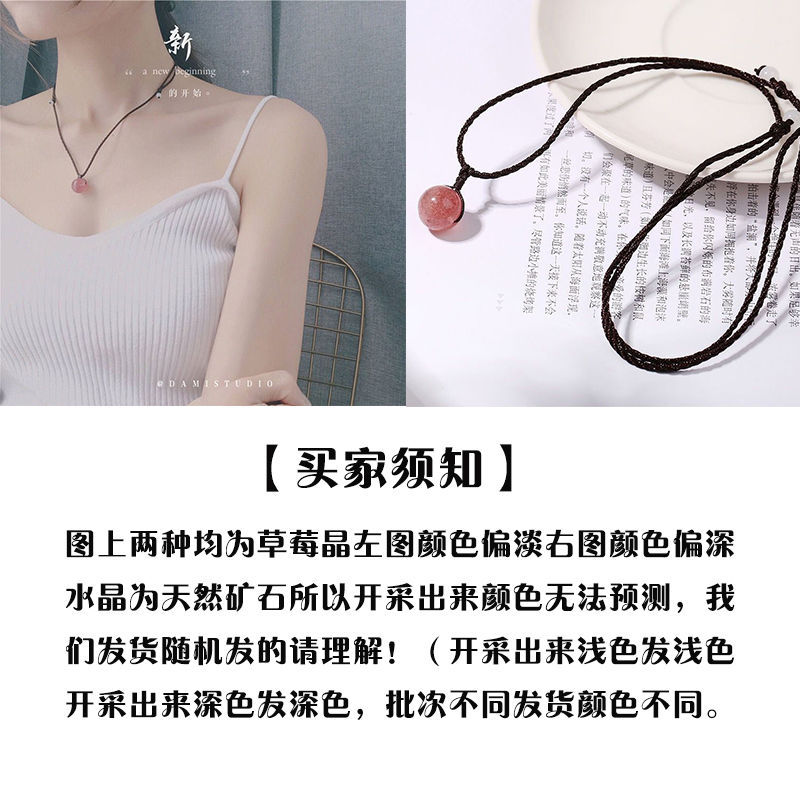 Natural Strawberry Quartz Pink Crystal Amethyst Pendant Clavicle Chain Lucky Attracting Male Student Aid Birthday Gift Female Accessories