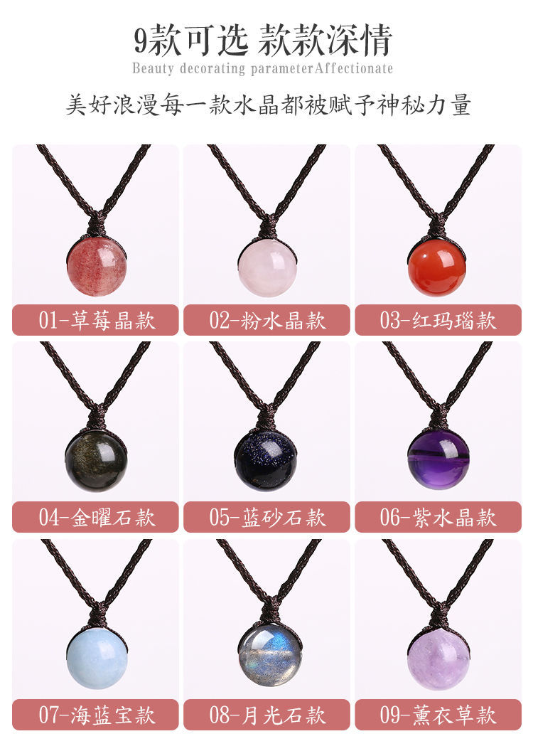Natural Strawberry Quartz Pink Crystal Amethyst Pendant Clavicle Chain Lucky Attracting Male Student Aid Birthday Gift Female Accessories Natural Strawberry Quartz Pink Crystal Amethyst Pendant Clavicle Chain Lucky Attracting Male Student Aid Birthday Gift Female Accessories