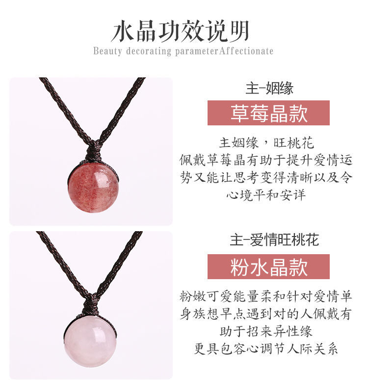 Natural Strawberry Quartz Pink Crystal Amethyst Pendant Clavicle Chain Lucky Attracting Male Student Aid Birthday Gift Female Accessories Natural Strawberry Quartz Pink Crystal Amethyst Pendant Clavicle Chain Lucky Attracting Male Student Aid Birthday Gift Female Accessories