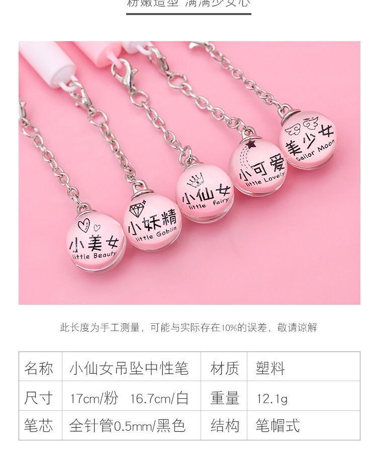 Creative Wholesale Fairy Pendant Gel Pen Pink Crystal Ball Pendant Ball Pen Black Student Stationery Wholesale