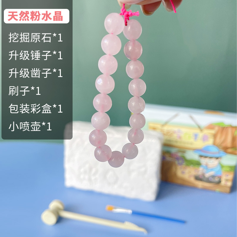 [One Piece Dropshipping 1] Mining Gem Ore Bracelet Pink Crystal Archaeological Dinosaur Real Pearl