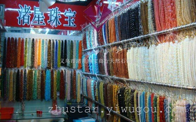 Natural stone hand string round bead, egg-shaped tiger eye stone egg white stone DIY jewelry