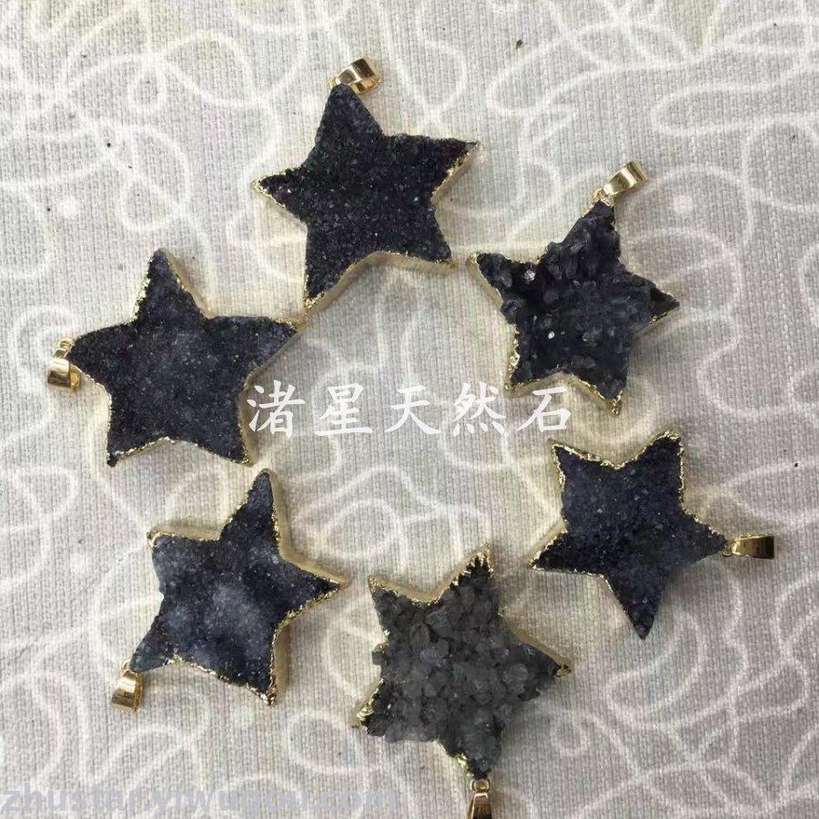 Natural stone pendant tiger eye stone powder crystal five-star necklace jewelry Natural stone pendant tiger eye stone powder crystal five-star necklace jewelry