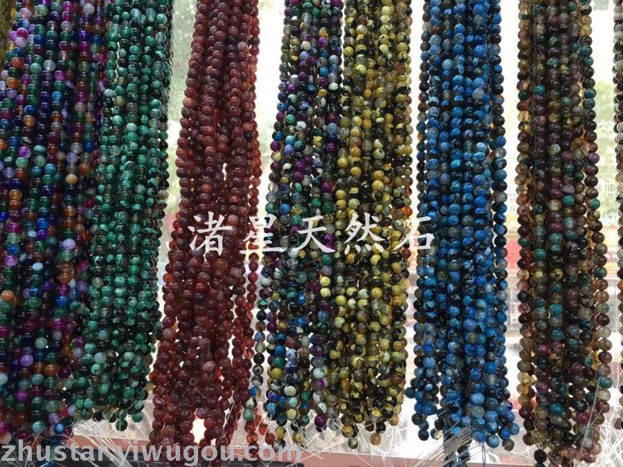 Natural stone necklace tiger eye stone powder crystal qi-colored agate beads pendant ornaments