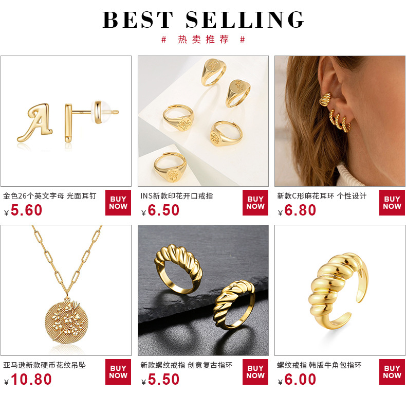 Cross-Border New Arrival Stamp Ring 18K Gold Ring Net Red Blogger Same Style Gold Plated Vintage Ring