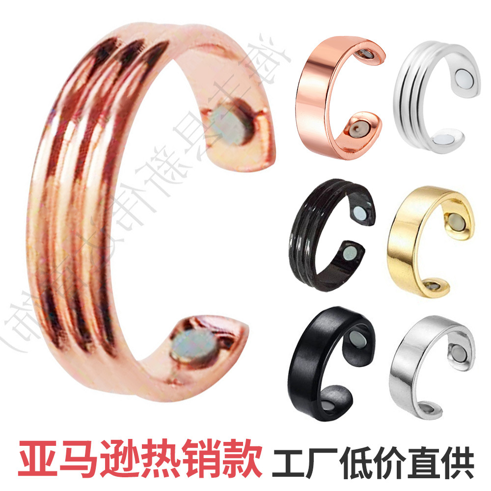 Amazon Spot Personalized European and American Electroplated Rose Gold Ring Men&#039;s Magnetic Health Care Simple Opening Ring Wholesale