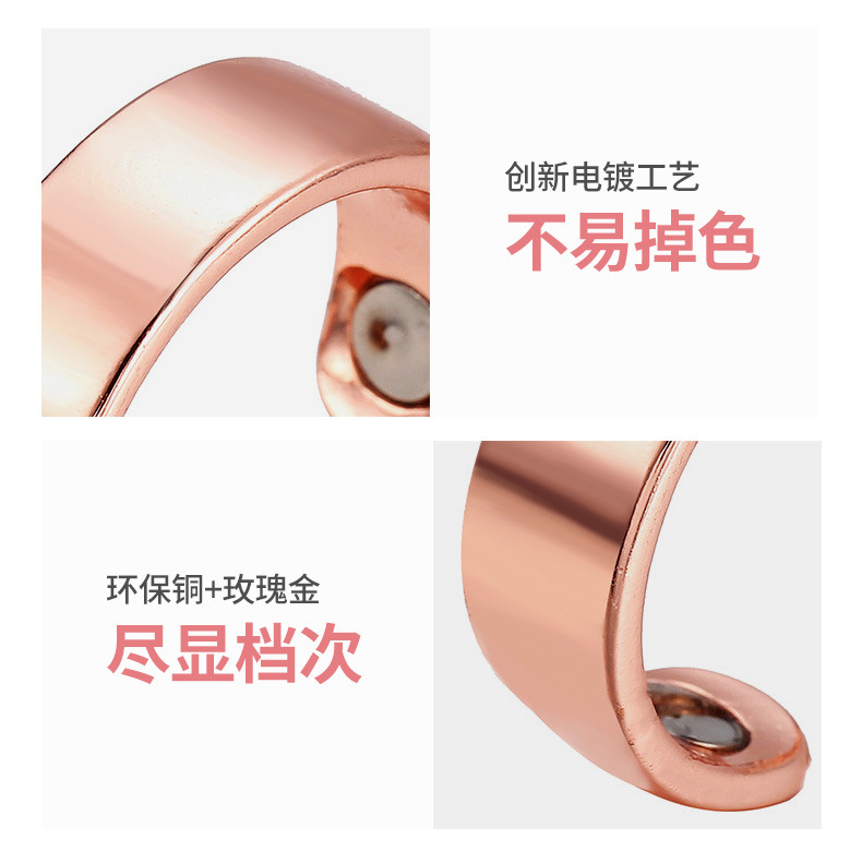 Amazon Spot Personalized European and American Electroplated Rose Gold Ring Men's Magnetic Health Care Simple Opening Ring Wholesale