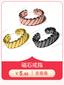 Amazon Spot Personalized European and American Electroplated Rose Gold Ring Men's Magnetic Health Care Simple Opening Ring Wholesale