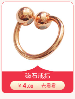Amazon Spot Personalized European and American Electroplated Rose Gold Ring Men's Magnetic Health Care Simple Opening Ring Wholesale