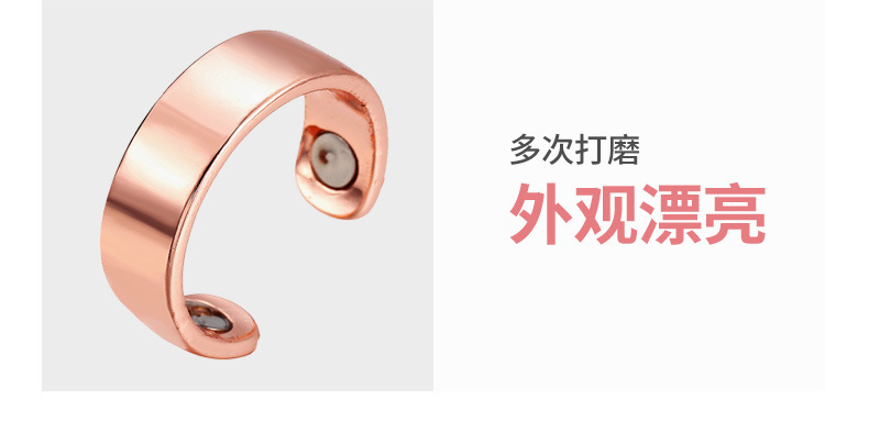 Amazon Spot Personalized European and American Electroplated Rose Gold Ring Men's Magnetic Health Care Simple Opening Ring Wholesale