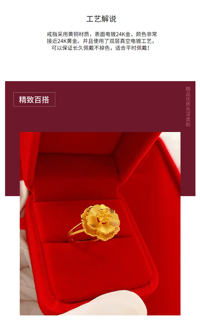 Vietnam Placer Gold Plated 24K Gold Ring Women's Artificial Gold Adjustable Mouth No Color Fading Wedding Index Finger Ring