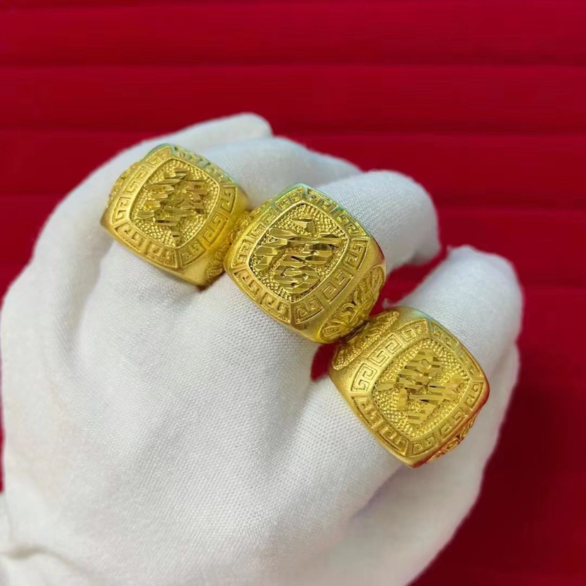 Copper Plated Gold High Imitation 24K Gold Ring Men's Sand Gold Imitation 999 Pure Gold Lucky Word Open Ring Boss Ring