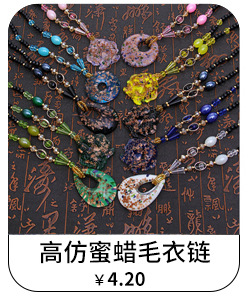 Retro Ethnic Style Imitation Beeswax Long Sweater Chain Beeswax Gourd Fur Elephant Pendant All-Matching Simple Necklace Retro Ethnic Style Imitation Beeswax Long Sweater Chain Beeswax Gourd Fur Elephant Pendant All-Matching Simple Necklace