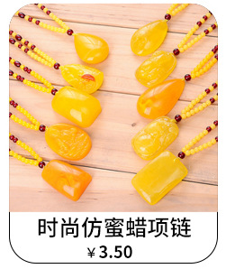 Retro Ethnic Style Imitation Beeswax Long Sweater Chain Beeswax Gourd Fur Elephant Pendant All-Matching Simple Necklace Retro Ethnic Style Imitation Beeswax Long Sweater Chain Beeswax Gourd Fur Elephant Pendant All-Matching Simple Necklace