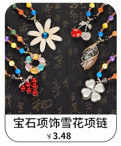 Retro Ethnic Style Imitation Beeswax Long Sweater Chain Beeswax Gourd Fur Elephant Pendant All-Matching Simple Necklace Retro Ethnic Style Imitation Beeswax Long Sweater Chain Beeswax Gourd Fur Elephant Pendant All-Matching Simple Necklace