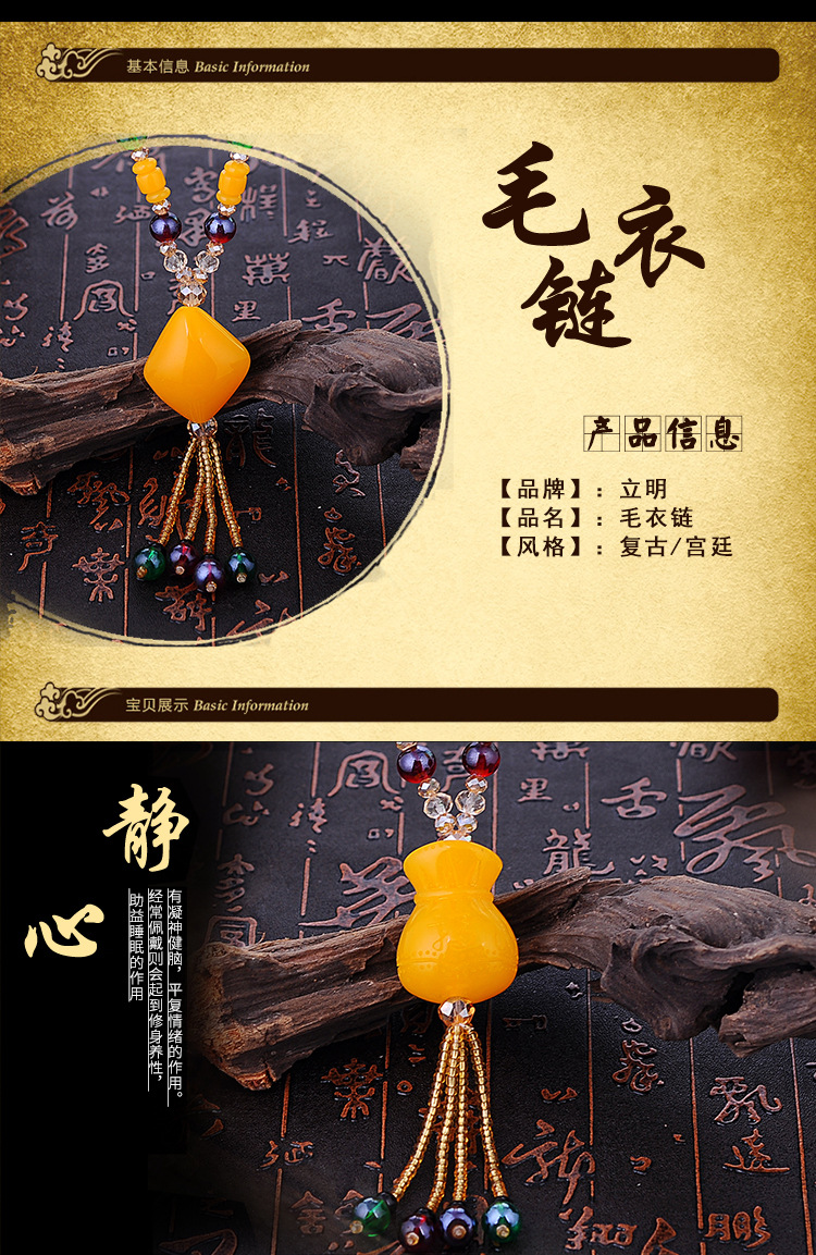 Retro Ethnic Style Imitation Beeswax Long Sweater Chain Beeswax Gourd Fur Elephant Pendant All-Matching Simple Necklace Retro Ethnic Style Imitation Beeswax Long Sweater Chain Beeswax Gourd Fur Elephant Pendant All-Matching Simple Necklace