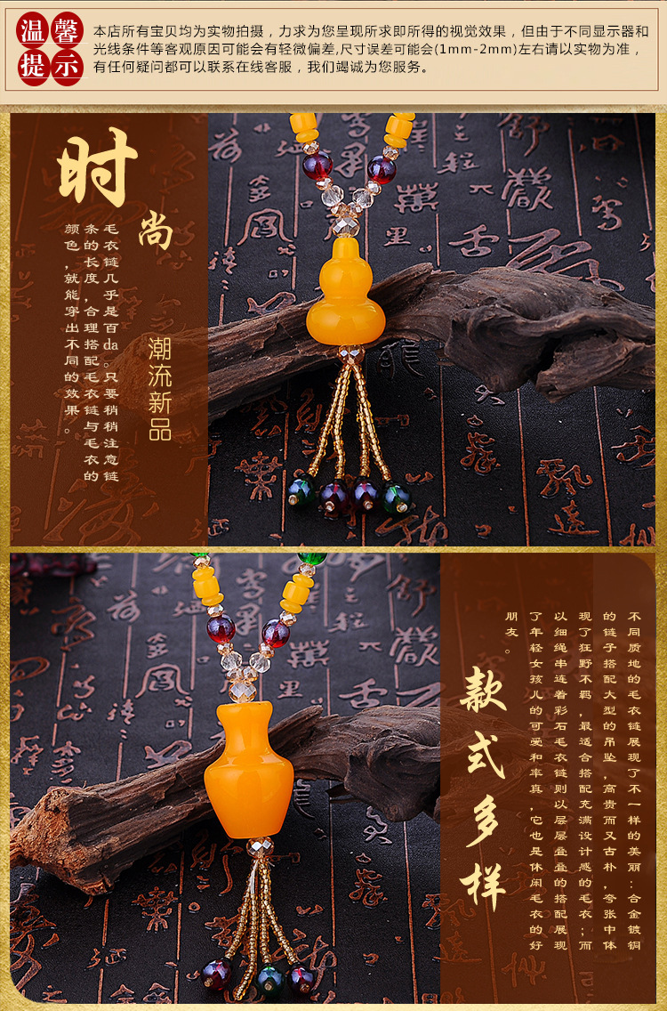 Retro Ethnic Style Imitation Beeswax Long Sweater Chain Beeswax Gourd Fur Elephant Pendant All-Matching Simple Necklace Retro Ethnic Style Imitation Beeswax Long Sweater Chain Beeswax Gourd Fur Elephant Pendant All-Matching Simple Necklace