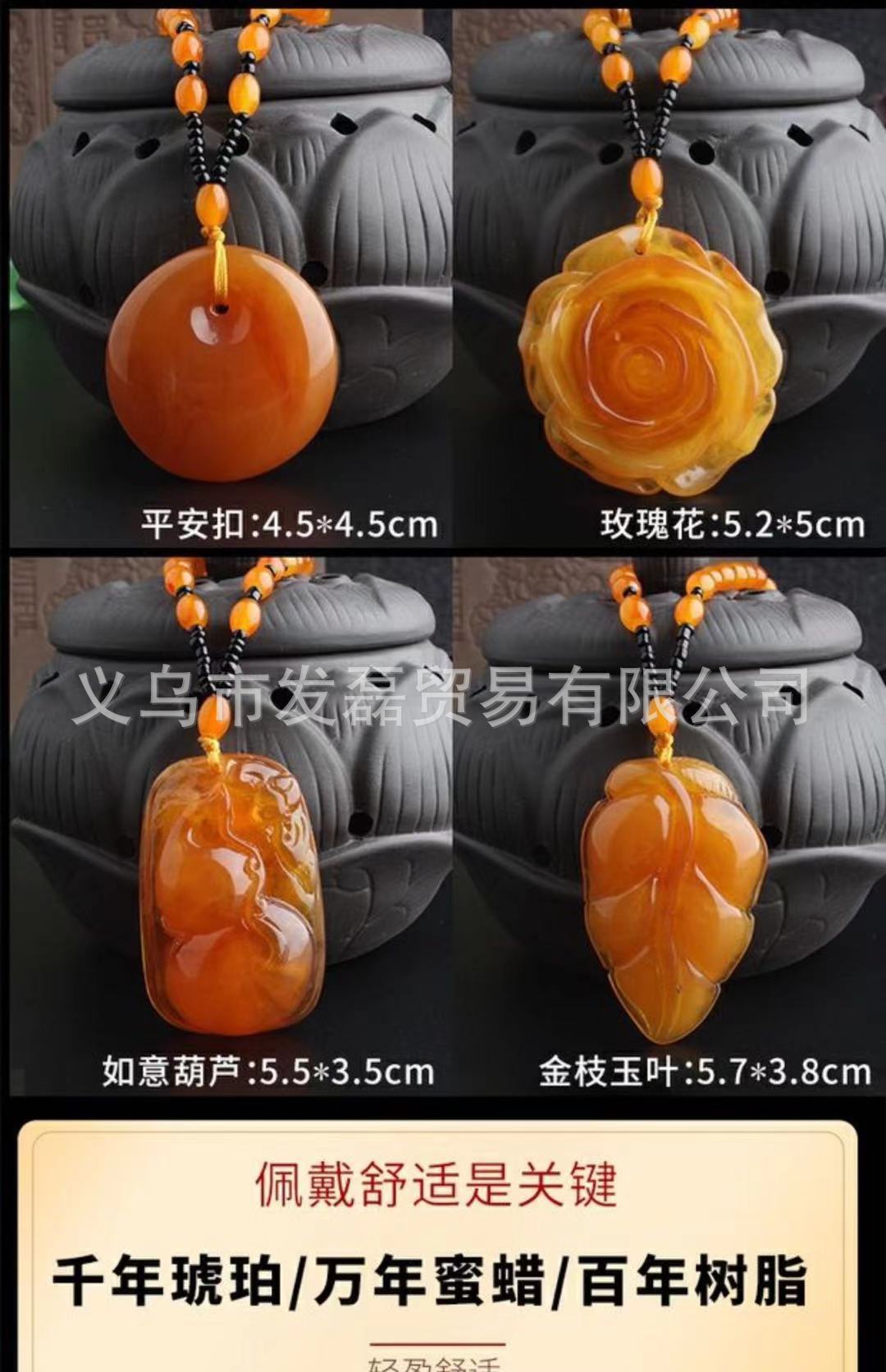 Factory Direct Supply Old Beeswax Pendant Personality Chinese Ethnic Style Girls' Clothing All-Match High Imitation Beeswax Necklace Factory Direct Supply Old Beeswax Pendant Personality Chinese Ethnic Style Girls' Clothing All-Match High Imitation Beeswax Necklace