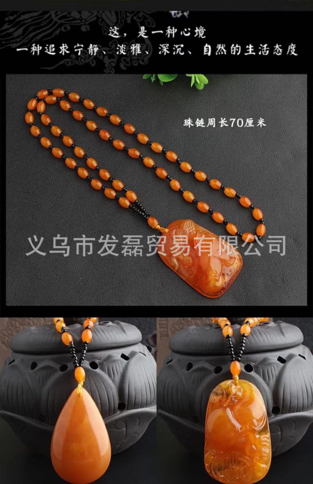 Factory Direct Supply Old Beeswax Pendant Personality Chinese Ethnic Style Girls' Clothing All-Match High Imitation Beeswax Necklace Factory Direct Supply Old Beeswax Pendant Personality Chinese Ethnic Style Girls' Clothing All-Match High Imitation Beeswax Necklace