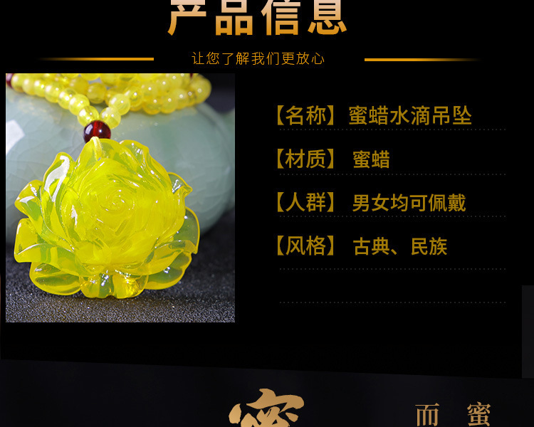 2020 New Retro Imitation Beeswax Yellow Chicken Grease Water Drop Pendant Creative Year Fish Necklace Sweater Chain Jewelry 2020 New Retro Imitation Beeswax Yellow Chicken Grease Water Drop Pendant Creative Year Fish Necklace Sweater Chain Jewelry