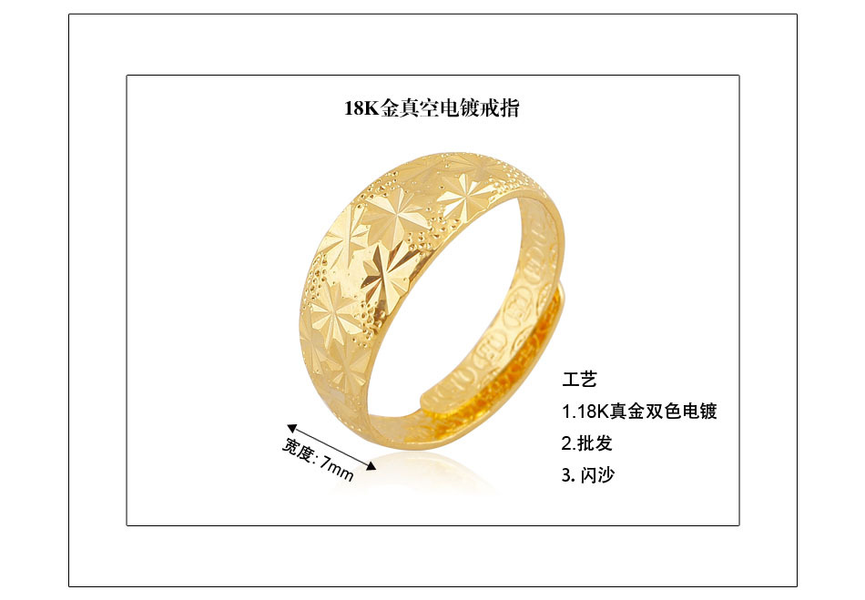 Star ring 18K gold ring can be adjusted hand