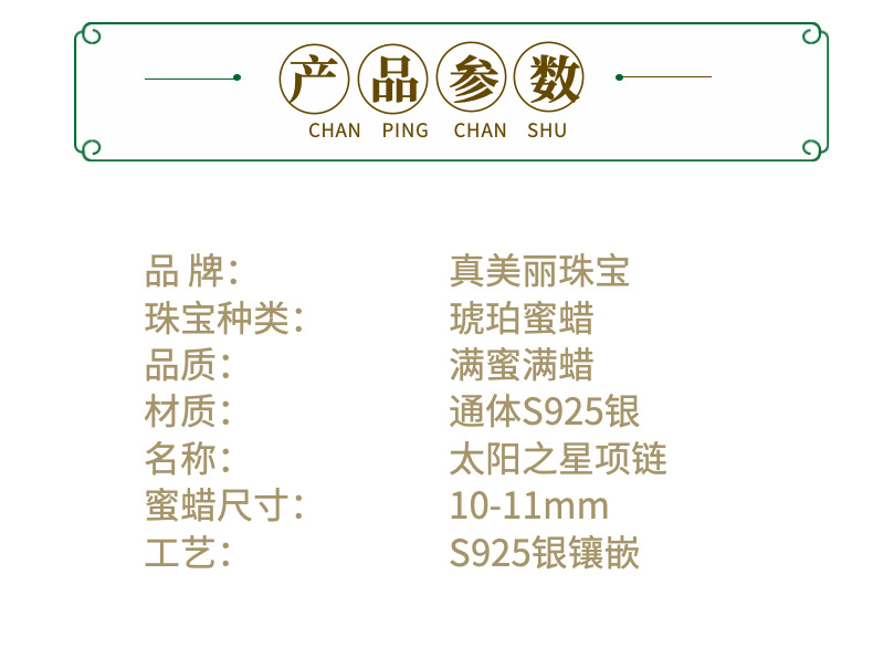 Tiktok Taobao Live Supply Sun Xingtong Body S925 Silver Natural Russian round Beads Beeswax Necklace Factory Goods Tiktok Taobao Live Supply Sun Xingtong Body S925 Silver Natural Russian round Beads Beeswax Necklace Factory Goods