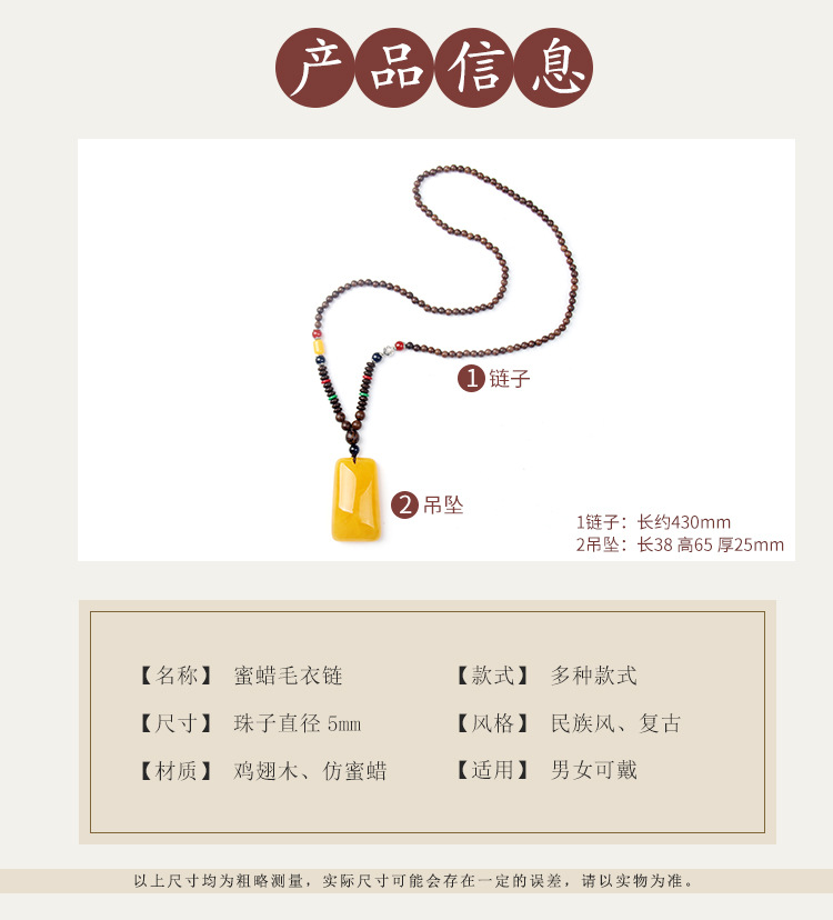 New Second-Generation Ceromel Sweater Chain Long Door Frame Beeswax Pendant Women's Necklace Accessories Yiwu Factory Direct Sales