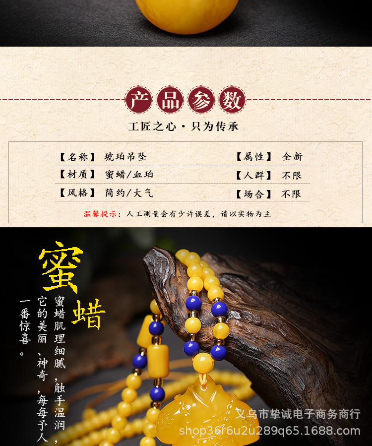 Old Beeswax Pendant Water Drop Yellow Chicken Grease Necklace with Men's and Women's Amber Gold Twisted Honey Long Sweater Chain Ethnic Style Old Beeswax Pendant Water Drop Yellow Chicken Grease Necklace with Men's and Women's Amber Gold Twisted Honey Long Sweater Chain Ethnic Style