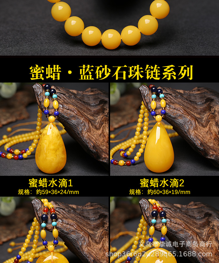 Old Beeswax Pendant Water Drop Yellow Chicken Grease Necklace with Men's and Women's Amber Gold Twisted Honey Long Sweater Chain Ethnic Style Old Beeswax Pendant Water Drop Yellow Chicken Grease Necklace with Men's and Women's Amber Gold Twisted Honey Long Sweater Chain Ethnic Style