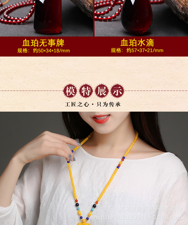 Old Beeswax Pendant Water Drop Yellow Chicken Grease Necklace with Men's and Women's Amber Gold Twisted Honey Long Sweater Chain Ethnic Style Old Beeswax Pendant Water Drop Yellow Chicken Grease Necklace with Men's and Women's Amber Gold Twisted Honey Long Sweater Chain Ethnic Style