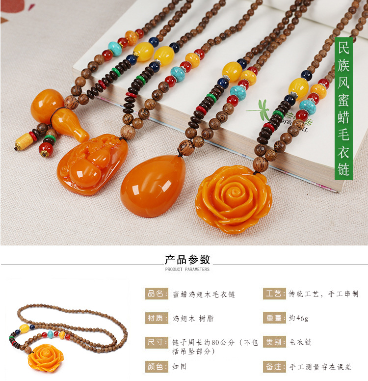 Chicken wing wooden sweater chain national wind necklace 2 generation beeswax rose peony pendant fashion accessories are versatile