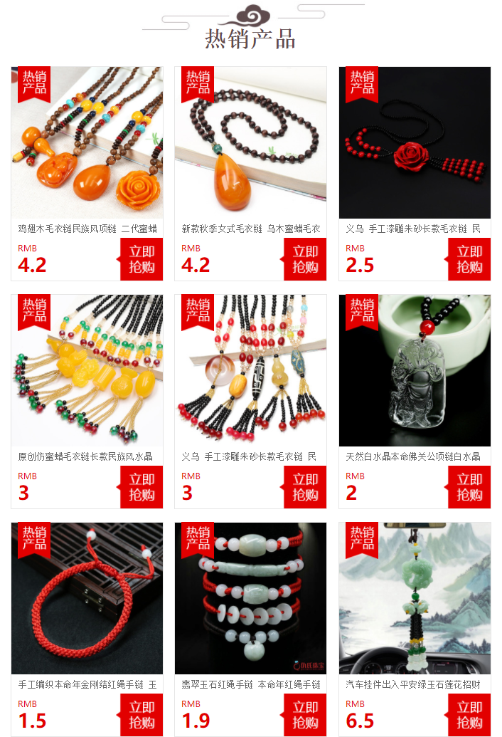 Chicken wing wooden sweater chain national wind necklace 2 generation beeswax rose peony pendant fashion accessories are versatile