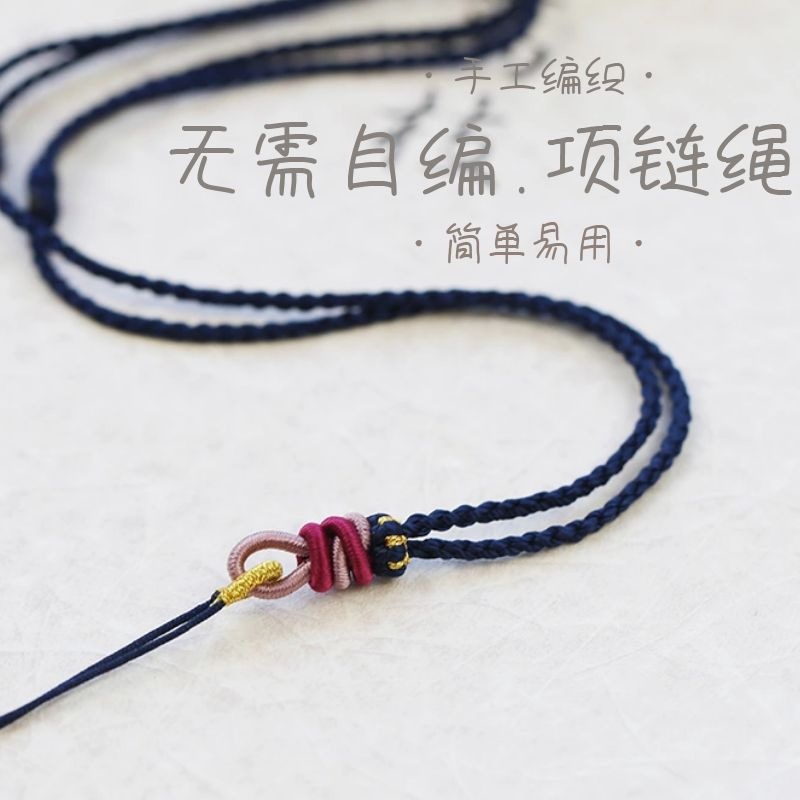 Handmade Braided Necklace Rope Clavicle Chain Sweater Chain Original Design Simple DIY Hanging Peace Buckle Beeswax Pendant