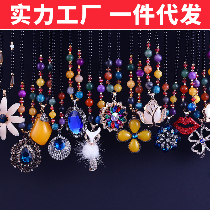 Sweater Chain Women&#039;s Autumn and Winter All-Match Long Necklace Women&#039;s Fashion Cross-Border New Accessories Popular Pendant Imitation Beeswax Pendant