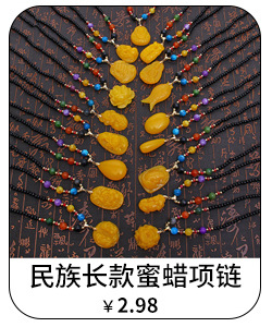 New High Imitation Beeswax Sweater Chain Fashion Wild Ethnic Style Creative Retro Beeswax Beeswax Female Necklace Accessories