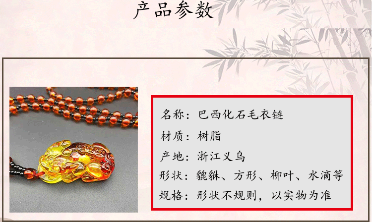 Living Fossil Amber Necklace Ornament Imitation Beeswax Crystal Pendant Vintage Insect Stall Scenic Spot Jewelry Wholesale