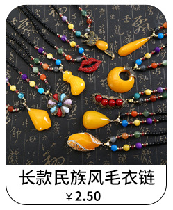 Women's Necklace Wholesale New Beeswax Sweater Chain Long Ethnic Style Sweater Chain Wild Creative Gift Wholesale Women's Necklace Wholesale New Beeswax Sweater Chain Long Ethnic Style Sweater Chain Wild Creative Gift Wholesale