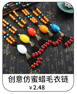 Women's Necklace Wholesale New Beeswax Sweater Chain Long Ethnic Style Sweater Chain Wild Creative Gift Wholesale Women's Necklace Wholesale New Beeswax Sweater Chain Long Ethnic Style Sweater Chain Wild Creative Gift Wholesale