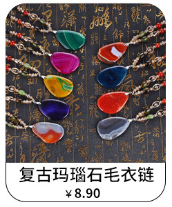 Women's Necklace Wholesale New Beeswax Sweater Chain Long Ethnic Style Sweater Chain Wild Creative Gift Wholesale Women's Necklace Wholesale New Beeswax Sweater Chain Long Ethnic Style Sweater Chain Wild Creative Gift Wholesale