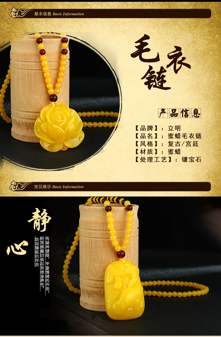 Factory Direct Sales Ethnic Style Imitation Beeswax Sweater Chain Long Hot Sale at Scenic Spot Long Beeswax Necklace E-Commerce Small Gift